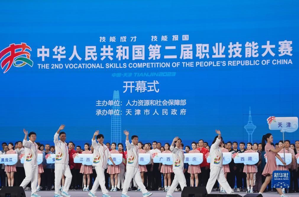 2017免费送彩金的娱乐网站